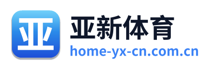 亚新体育